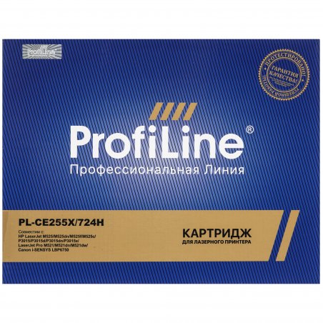 Картридж лазерный ProfiLine PL-CE255X для принтеров HP LJ P3010/3011/3015/3016/LJ Enterprise MFP M525c/M525dn/M525f/LJ Pro MFP M521dw/M521dn/Canon LBP 6700/6750/6750dn/6780 12500 копий