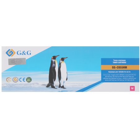 Картридж лазерный G&G GG-C055HM пурпурный (5900 стр.) для Canon LBP660/663Cdw/LBP664Cx, MF746Cx/MF742Cdw/MF744Cdw/MF746/MF743/MF741
