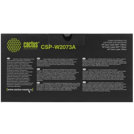 Картридж лазерный Cactus CSP-W2072A желтый (700стр.) для HP Color Laser 150a/150nw/178nw MFP/179fnw MFP