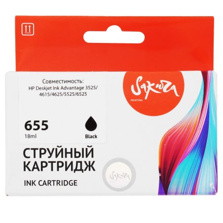 Картридж струйный Sakura CZ109AE (№655 Black) для HP, черный, 11 мл., 600 к.