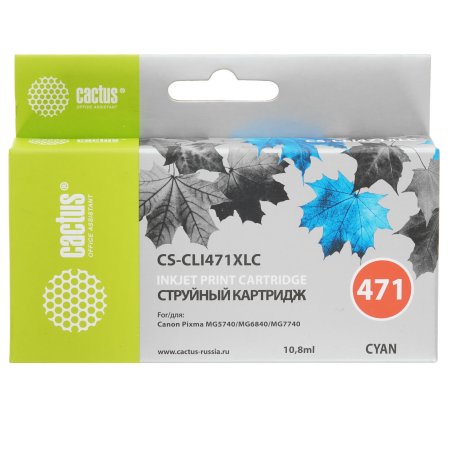 Картридж струйный Cactus CS-CLI471XLC голубой (10.8 мл) для Canon TS5040/MG5740/MG6840/MG7740