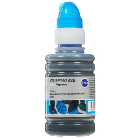Чернила Cactus CS-EPT6732B голубой100мл для Epson Epson L800/L810/L850/L1800