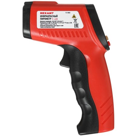 Пирометр Rexant R-400