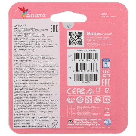 Флешка USB ADATA UR350 (UR350-128G-RSR/BG), 128Gb, USB 3.2, R/W 100/15, серебристый/коричневый