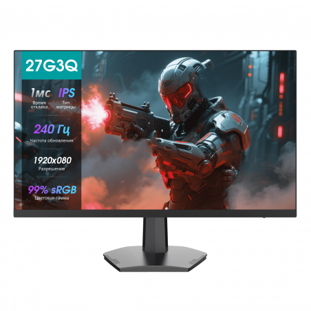 Монитор 27" Hisense 27G3Q IPS 1920x1080, 240 Гц, 1 мс, 16:9, 320 кд/м², 2×HDMI, DP, HDR10, FreeSync, черный