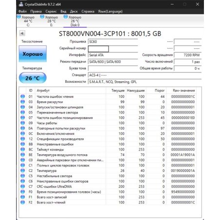 Жесткий диск Seagate SATA 8Tb 7200RPM 6Gb/S 256MB ST8000VN004