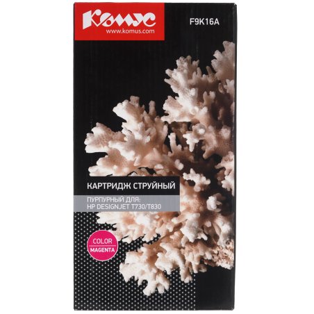 Картридж струйный HP F9K16A (HP 728) для DesignJet T730, T830. Пурпурный. 300 мл.