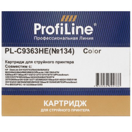 Картридж струйный ProfiLine PL-C9363HE №134 для принтеров HP PS325/375/2613/2713/8153/8453/7103 Color водные