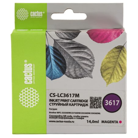 Картридж струйный Cactus CS-LC3617M пурпурный (14 мл) для Brother MFC-J2330DW/J2730DW/J3530DW/J3930DW