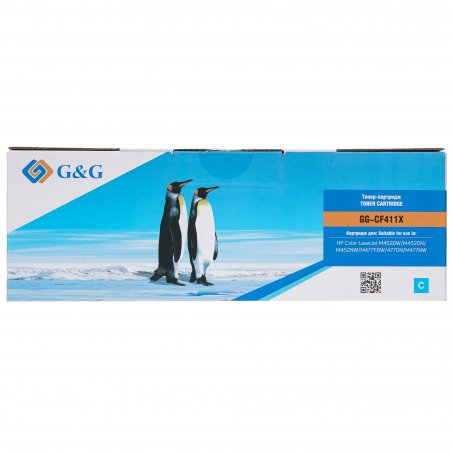 Картридж лазерный G&G GG-CF411X голубой (5000стр.) для HP CLJ M452DW/M452DN/M452NW/M477FDW/477DN/M477NW