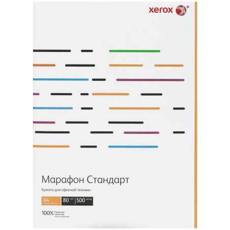 Бумага офисная 450L90649 Марафон Стандарт (белая), белизна 146%, А4, 80 г/м, 500 л. (аналог Performer 003R90649), (отпускается кратно 5 пачкам)