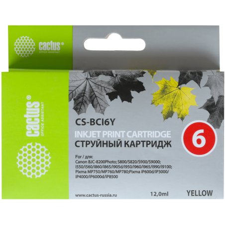 Картридж струйный Cactus CS-CLI426Y желтый (8,4 мл.) для Canon MG5140/5240/6140/8140/MX884