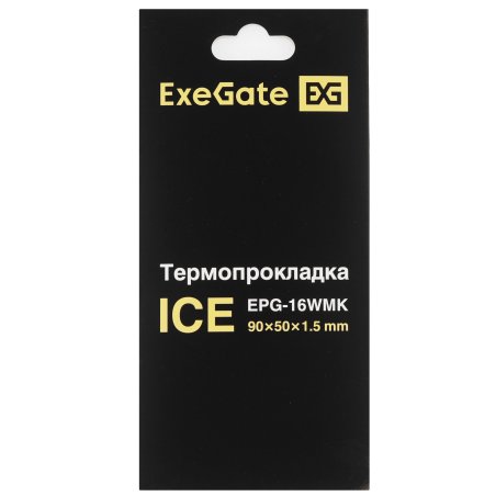 Термопрокладка ExeGate Ice EPG-16WMK (50x90x1.5 мм, 16 Вт/ (м•К), теплопроводящая клейкая двухсторонняя)
