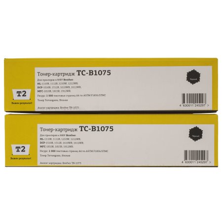 Флажок сброса картриджа (Reset Lever) Brother HL-1110/DCP-1510 (Mitsubishi) TN-1075