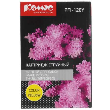 Картридж струйный Canon PFI-120 Y 2888C001 желтый (130мл) для Canon Canon imagePROGRAF TM-200/205