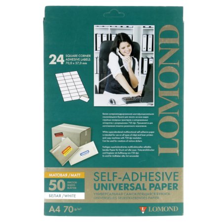 Самоклеящаяся бумага Lomond универсальная для этикеток, A4, 24 делен. (70 x 37 мм), 70 г/м2, 50 листов