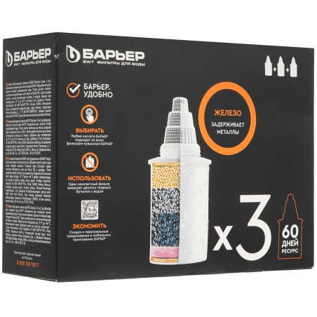 Картридж Барьер Барьер-7 х 3 шт
