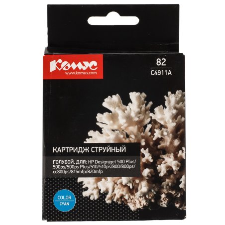 Картридж HP DJ 500/800, №82 (Hi-Black) C4911A, С
