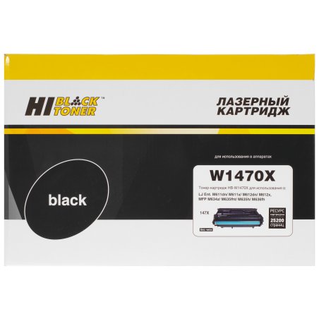 Картридж Hi-Black (HB-W1470X) для HP LaserJet Enterprise M610dn/611dn/612dn/MFP M634/635, 25,2K, б/ч