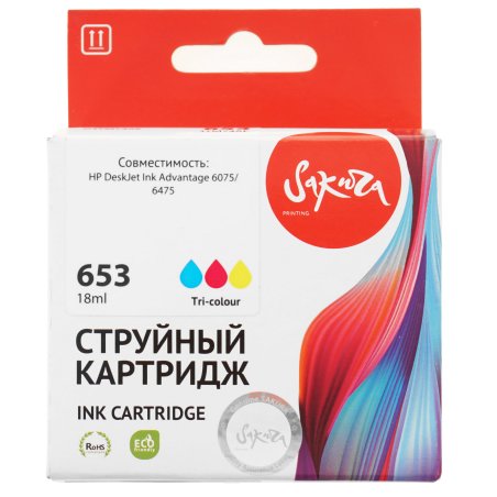 Картридж струйный Sakura 3YM74AE (№653 Tri-colour) для HP, триколор, 11 мл., 600 к.