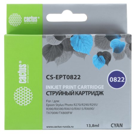 Картридж струйный Cactus CS-EPT0822 (T0822) голубой (13,8 мл) для Epson Stylus Photo R270/290/RX590