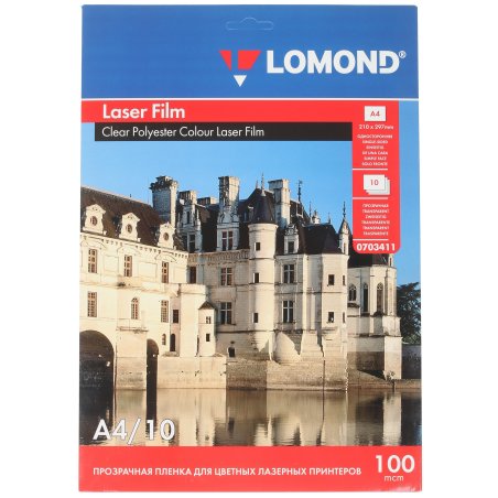 Пленка Lomond PE Laser Film прозрачная, А4, 100 мкм, 10 листов, для лазерной цветной печати.