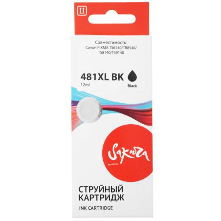 Картридж струйный Sakura 2047C001 (481XL Black) для Canon, черный, 12 мл., 2280 к.