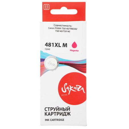 Картридж струйный Sakura 2045C001 (481XL Magenta) для Canon, пурпурный, 12 мл., 760 к.