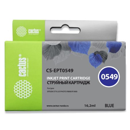 Картридж струйный Cactus CS-EPT0549 синий (16,2 мл) для Epson Stylus Photo R800/ R1800
