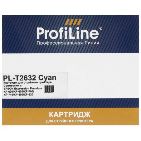 Картридж струйный ProfiLine PL-T2632 для принтеров Epson Expression Premium XP-600/XP-605/XP-700/XP-710/XP-800/XP-820 с чернилами Cyan