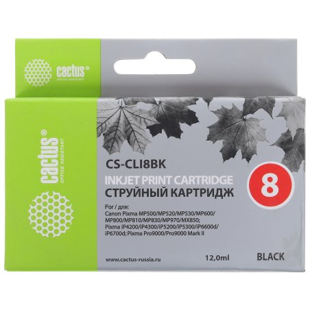 Картридж струйный Cactus CS-CLI8BK черный (12 мл) для Canon Pixma iP4200, iP5200, MP500, MP800, iP4300, iP5300, MP800, MP830, MP530, MP600, MP810, MP470, MX850, iP6600D, iP6700D, MP970, Pro9000, Pro9000 Mark II