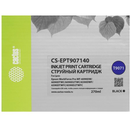 Картридж лазерный Cactus CS-EXV18 черный (8400 стр.) для Canon iR1018/ 1020/ 1022/ 1023/ 1024