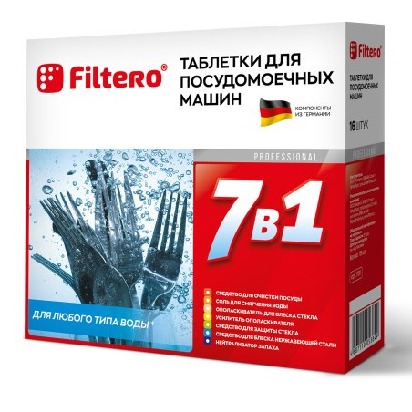 Таблетки для ПММ Filtero Таблетки для ПММ "7 в 1" 16 шт.,