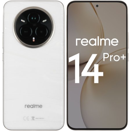 Смартфон Realme 12 Pro 5G, 8/256Gb, бежевый