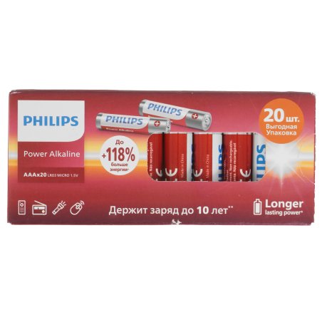 Элемент питания алкалиновый AAA/LR03 1.5В Power (блист. 20шт) Philips Б0064654