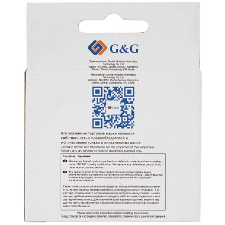 Картридж струйный G&G GG-CZ637AE 46 черный (33мл) для HP DJ Adv 2020hc/2520hc