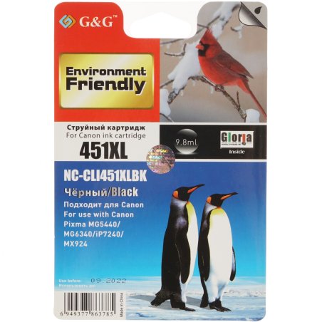 Картридж струйный G&G NC-CLI451XLBK (CLI-451XL Bk) черный (10.2 мл) для Canon MG6340/5440/IP7240