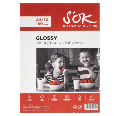 Фотобумага S'OK глянцевая, формат А4, плотность 180г/м2, 50 листов, в мягкой упаковке