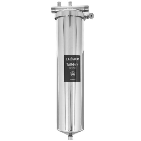 Корпус Гейзер Тайфун ВВ-20-1" нерж.сталь арт.50648