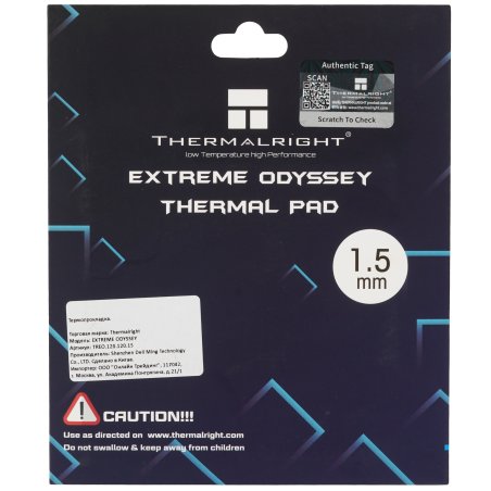 Термопрокладка Thermalright EXTREME ODYSSEY 120x120x2.5 мм