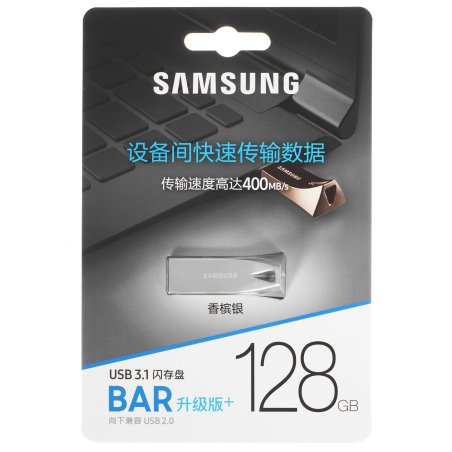 Флеш диск Samsung 128Gb Bar Plus USB Type-A, metal case, silver (MUF128BE3/CN)