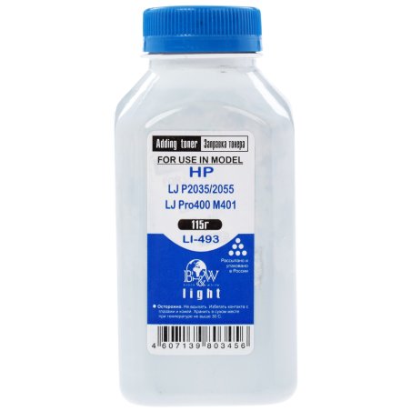 Тонер HP LJ P2035/2055/LJ Pro400 M401/M425 (флакон, 115г) B&W Light фас России