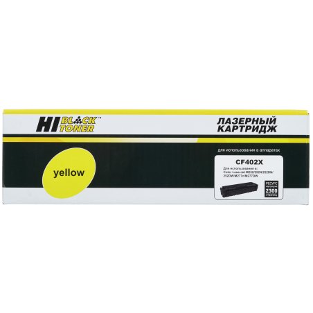 Картридж лазерный Ricoh Aficio 2015/2018/MP1500/1900 (Hi-Black) Type 1230D, 9K, 260г, туба