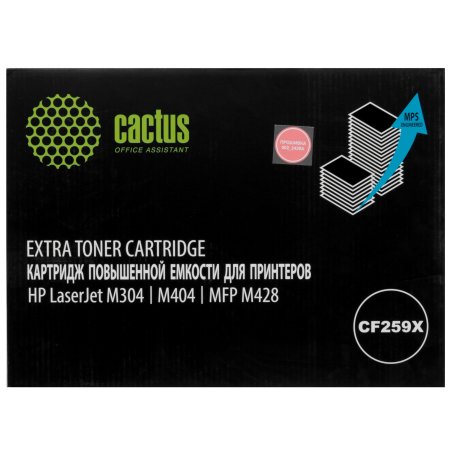 Картридж лазерный Cactus CSP-CF259X-MPS (CF259X) черный (15000 стр.) для HP LJ M304/M404/MFP M428
