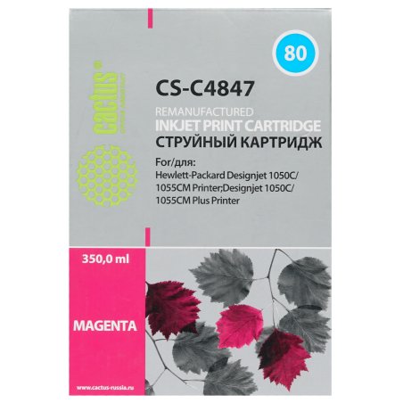 Картридж струйный Cactus CS-C4847 №80 пурпурный (350 мл.) для HP DesignJet 1050C/1055CM/1000