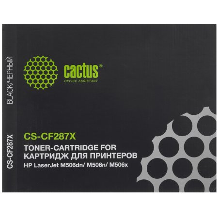Картридж лазерный Cactus CS-CF287X черный (18000 стр.) для HP LJ M506dn/ M506n/ M506x