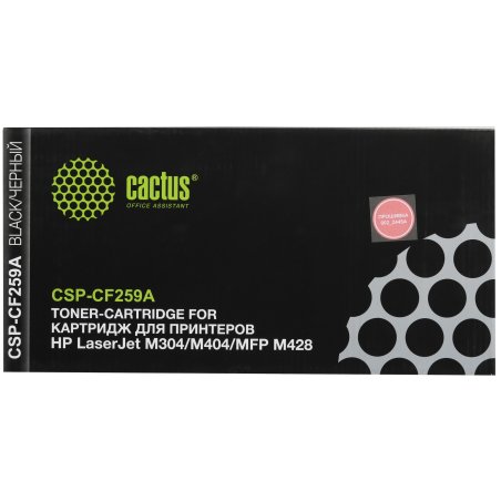 Картридж лазерный Cactus CSP-CF259A черный (3000 стр.) для HP LJ M304/M404/MFP M428