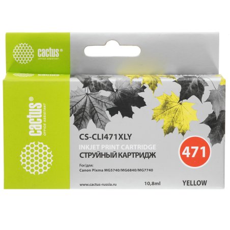 Картридж струйный Cactus CS-CLI471XLY желтый (10.8 мл) для Canon TS5040/MG5740/MG6840/MG7740