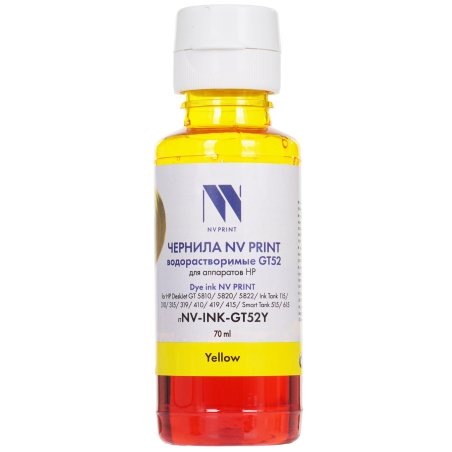 Чернила NVPrint водорастворимые GT52 для HP DeskJet GT 5810, 5820, 5822, Ink Tank 115, 310, 315, 319, 410, 419, 415, Smart Tank 515, 615 (70ml) Yellow