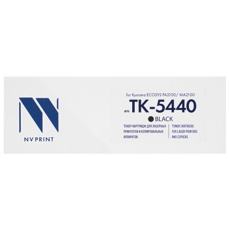 Картридж NVPrint совместимый NV-TK-5440 Black для Kyocera ECOSYS PA2100/MA2100 (2600k)